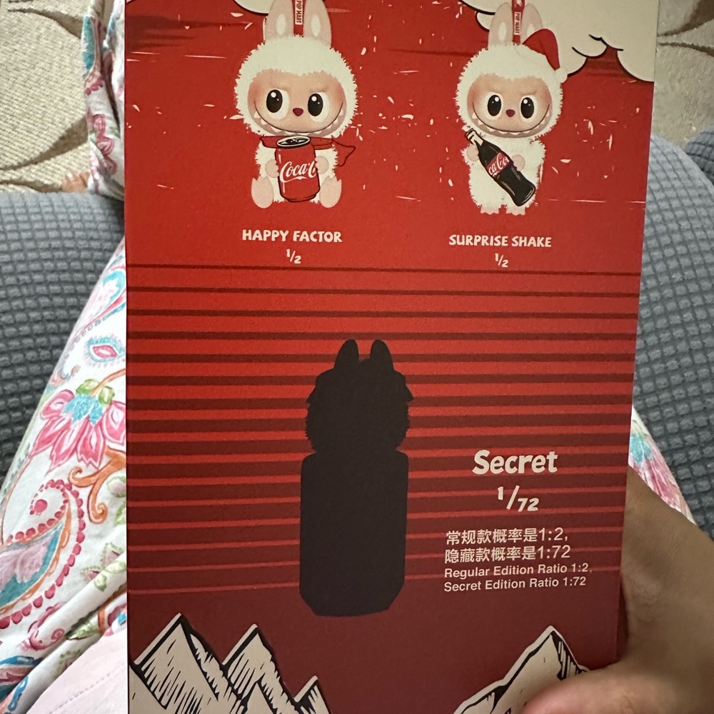 Red Striped Packaging Box - Picture 4 of 4